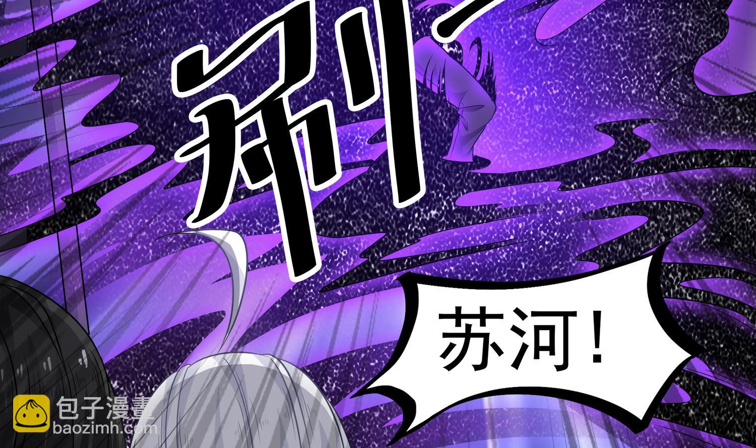 第108话 苏河进妓院(1/2)-第109话