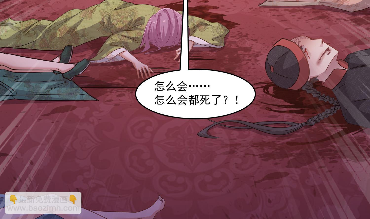 第110话 站住！你是谁(1/2)-第111话