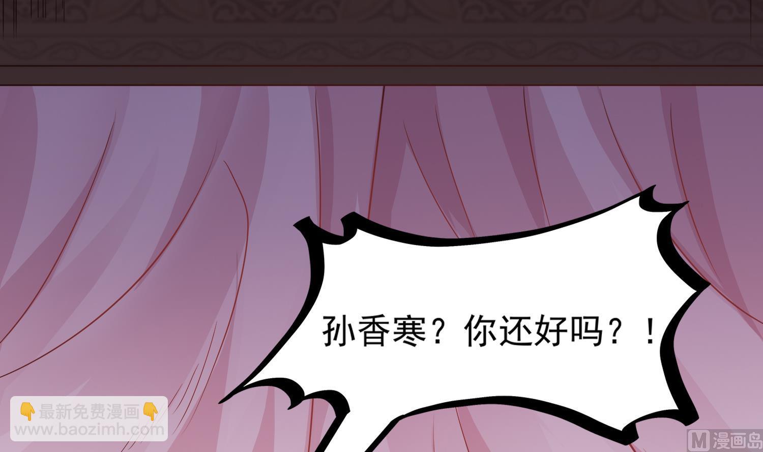 第110话 站住！你是谁(1/2)-第111话