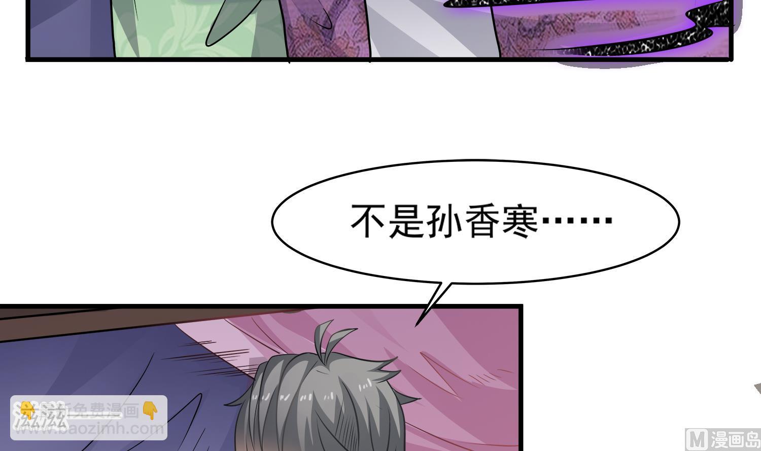 第110话 站住！你是谁(1/2)-第111话