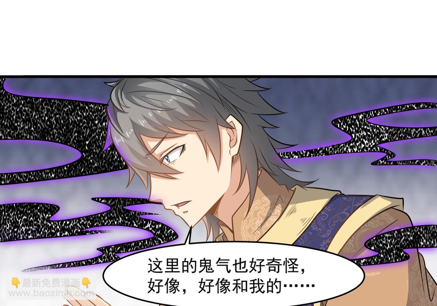 第110话 站住！你是谁(1/2)-第111话
