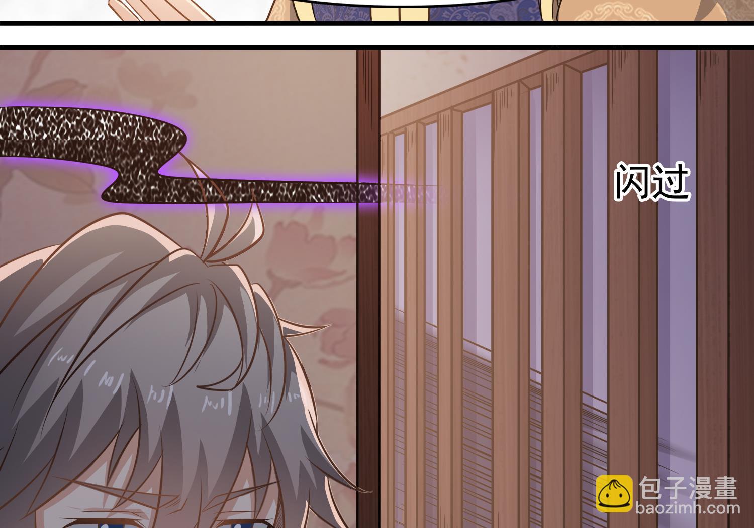 第110话 站住！你是谁(1/2)-第111话