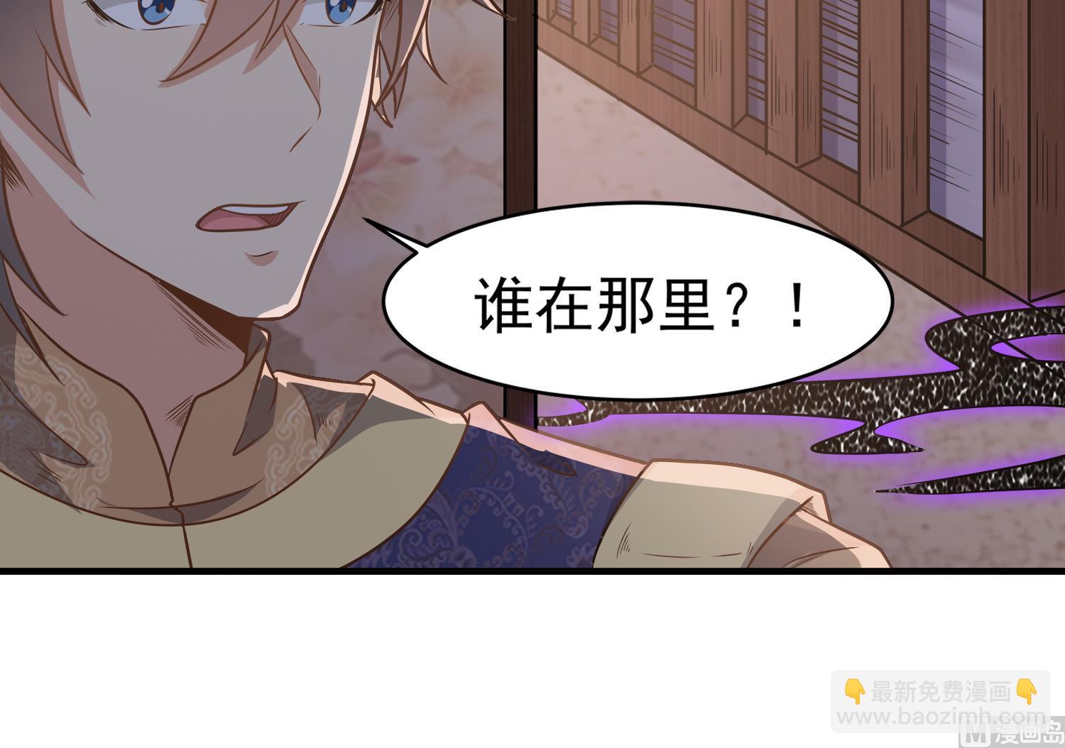 第110话 站住！你是谁(1/2)-第111话