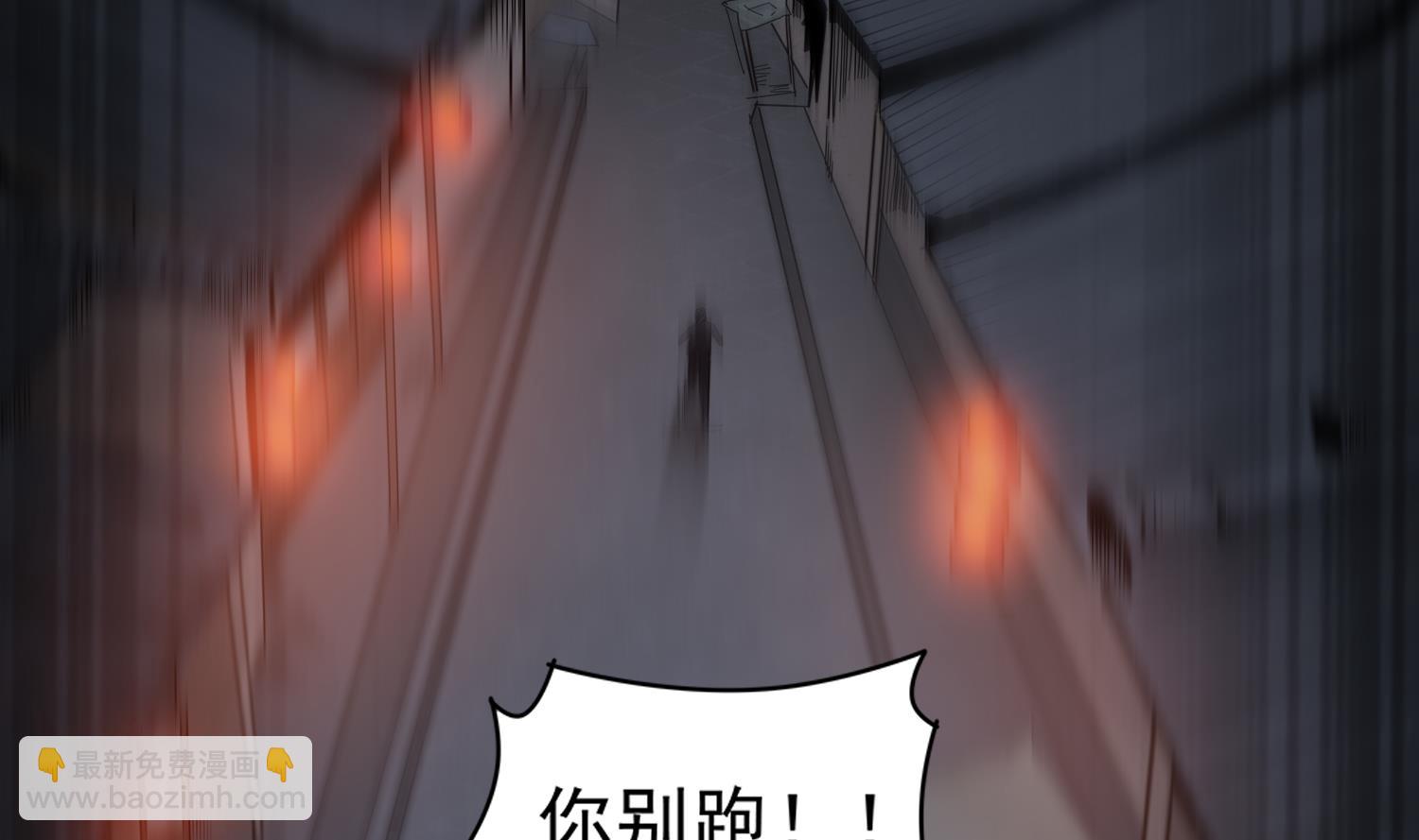 第110话 站住！你是谁(1/2)-第111话