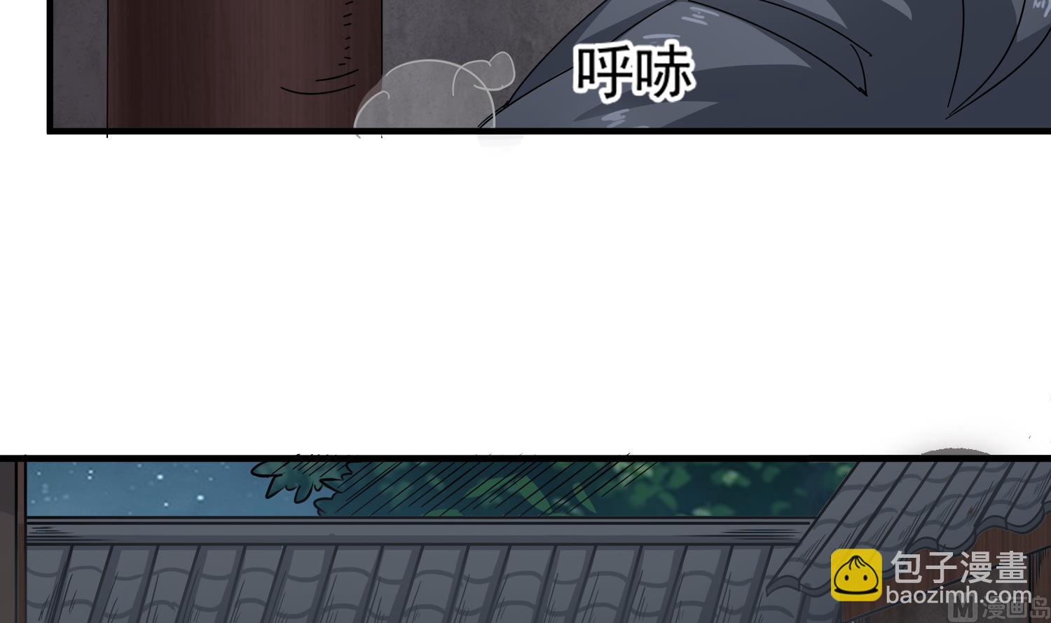 第110话 站住！你是谁(1/2)-第111话