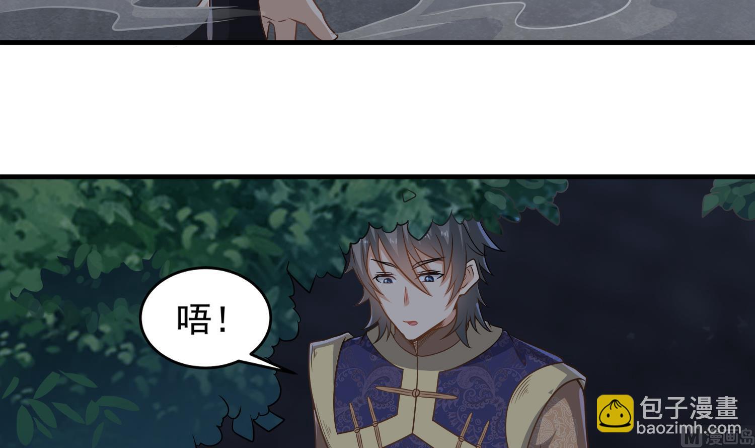 第110话 站住！你是谁(1/2)-第111话