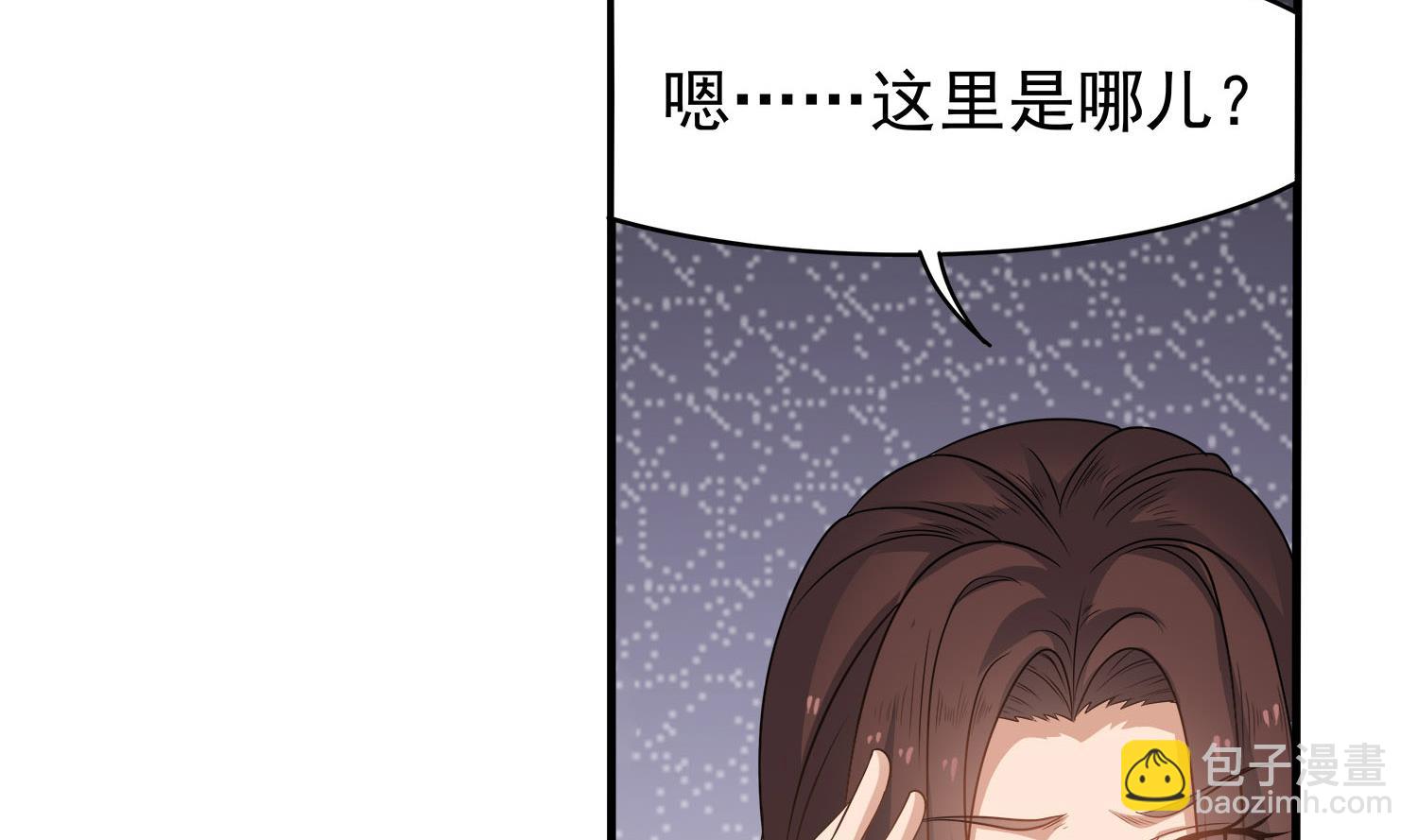 第112话 青楼寻人(1/2)-第113话