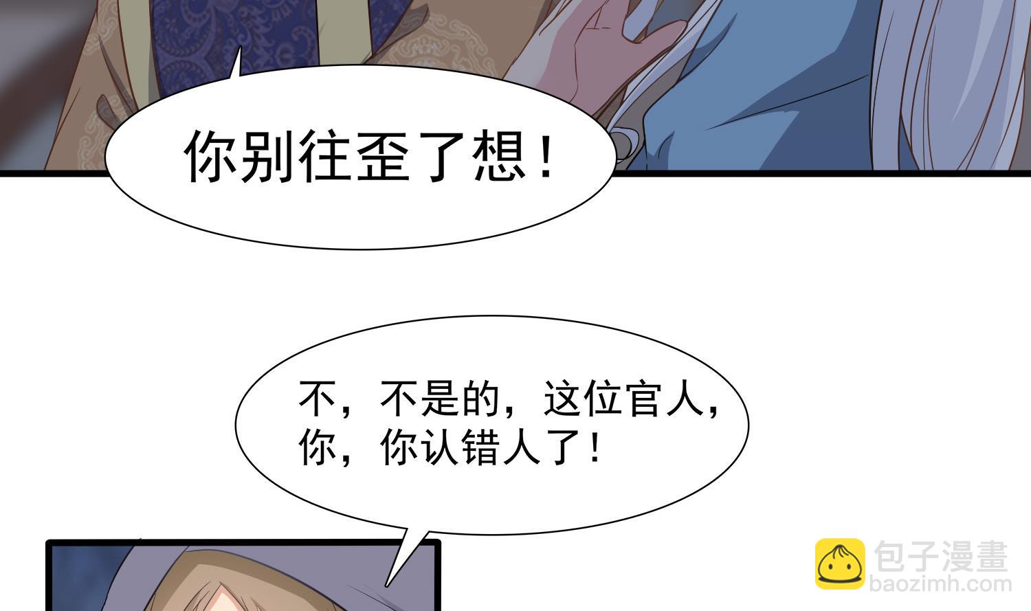 第114话 张灵好凶啊-第115话