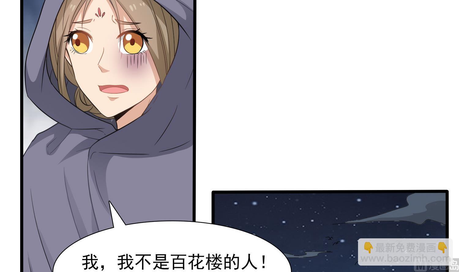 第114话 张灵好凶啊-第115话