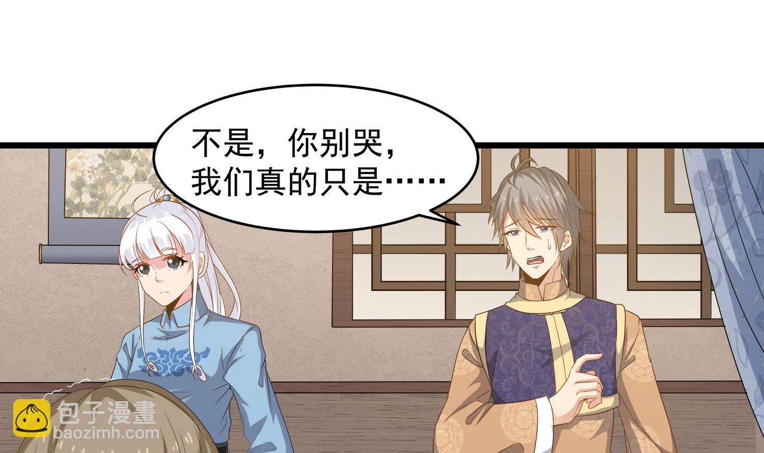 第114话 张灵好凶啊-第115话