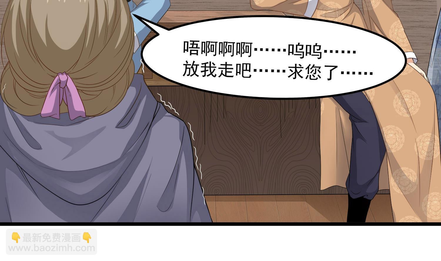 第114话 张灵好凶啊-第115话