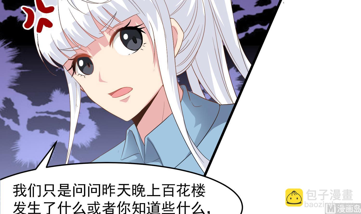 第114话 张灵好凶啊-第115话