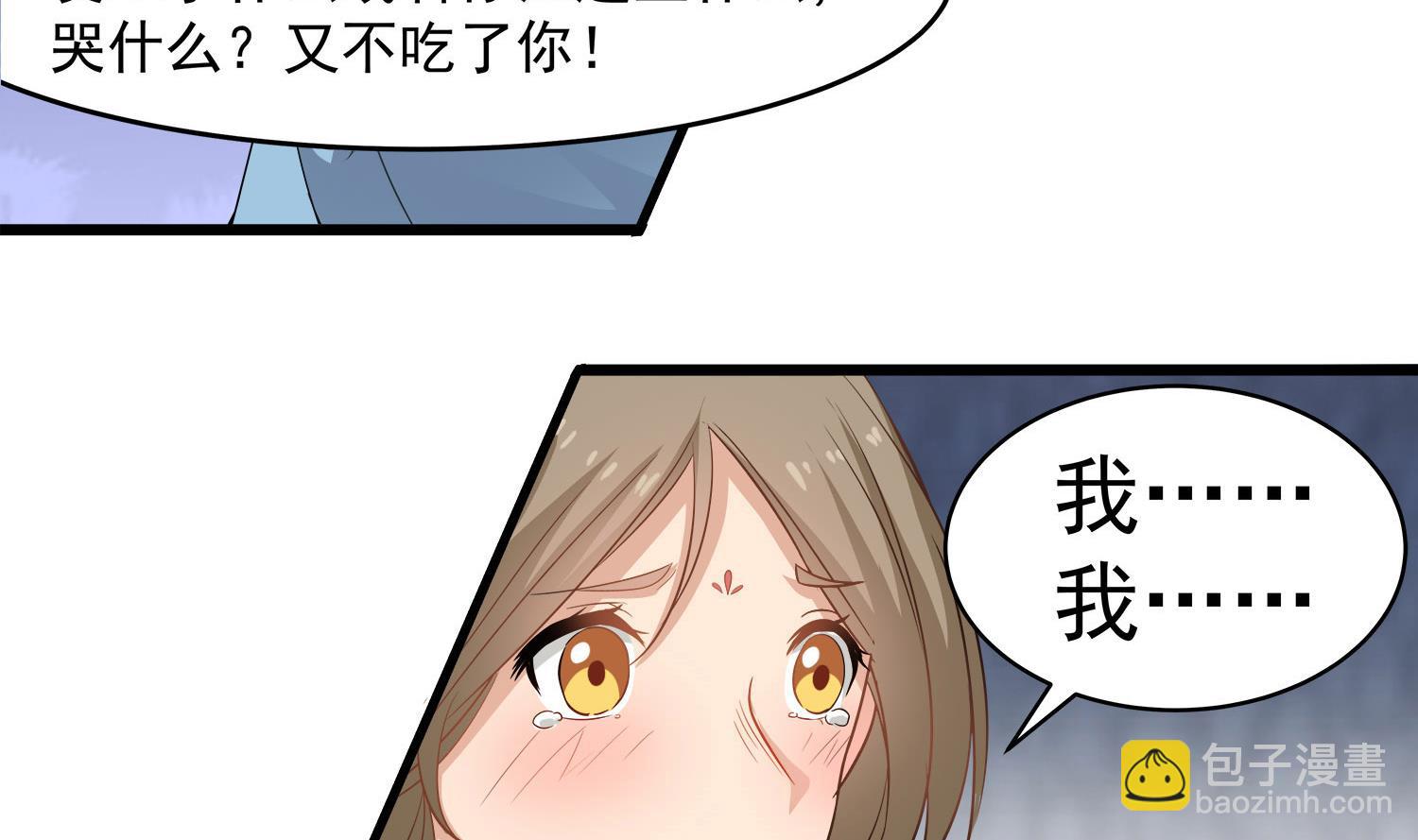 第114话 张灵好凶啊-第115话