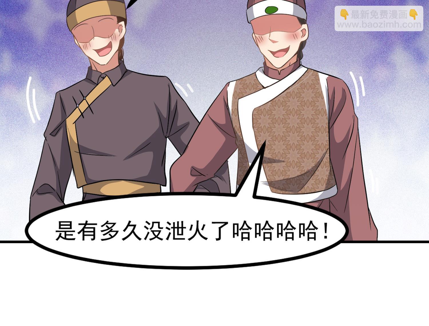 第116话 飘香馆-第117话