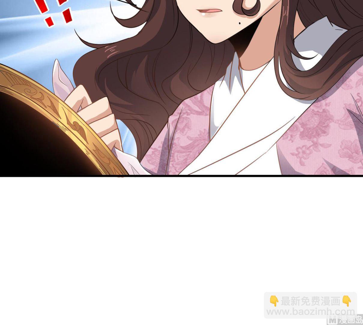 第118话 快跟我走！-第119话