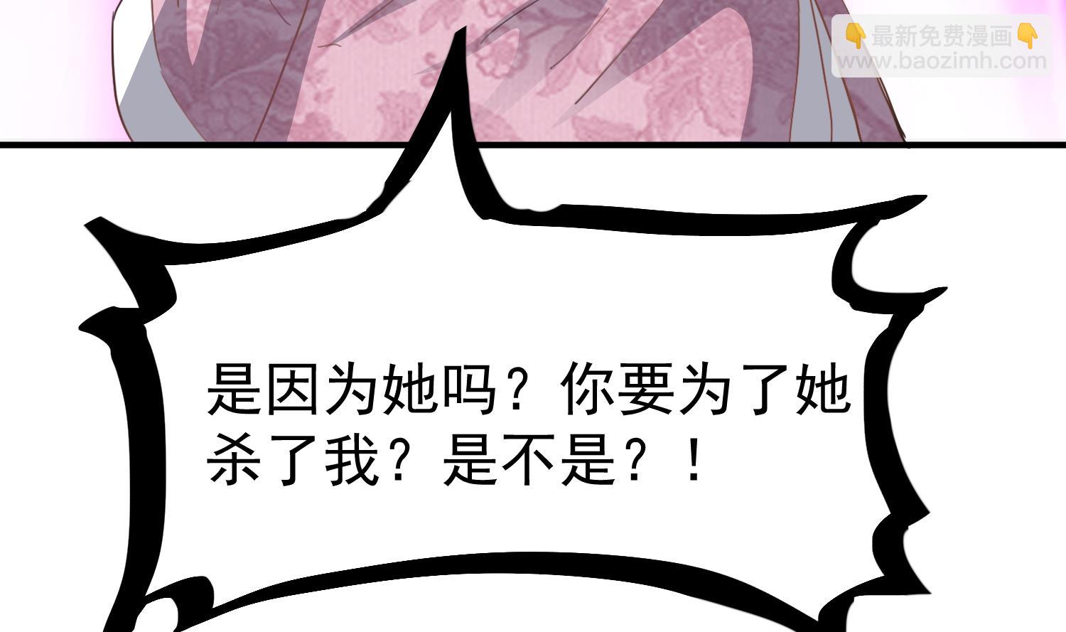 第118话 快跟我走！-第119话