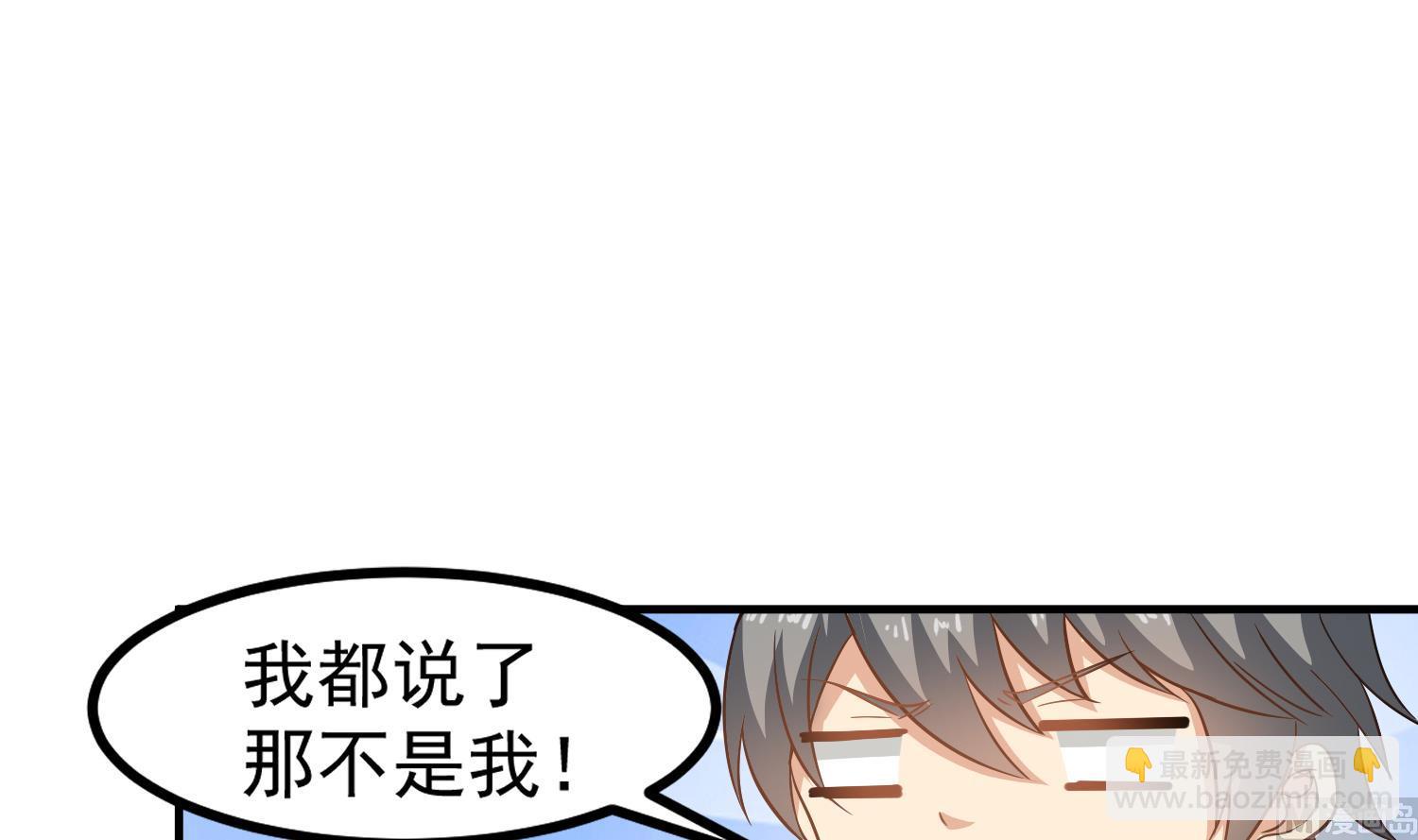 第118话 快跟我走！-第119话