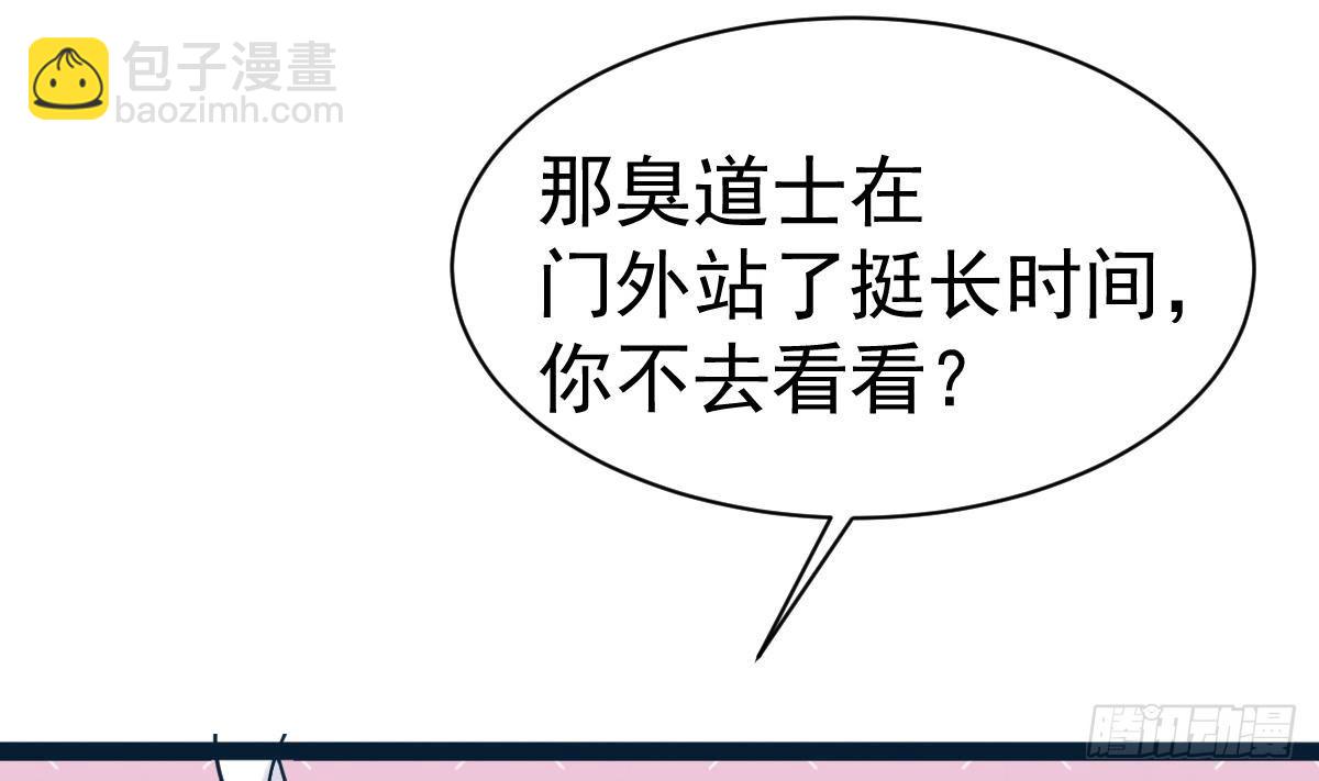 第13话 我是在救你(1/2)-第13话