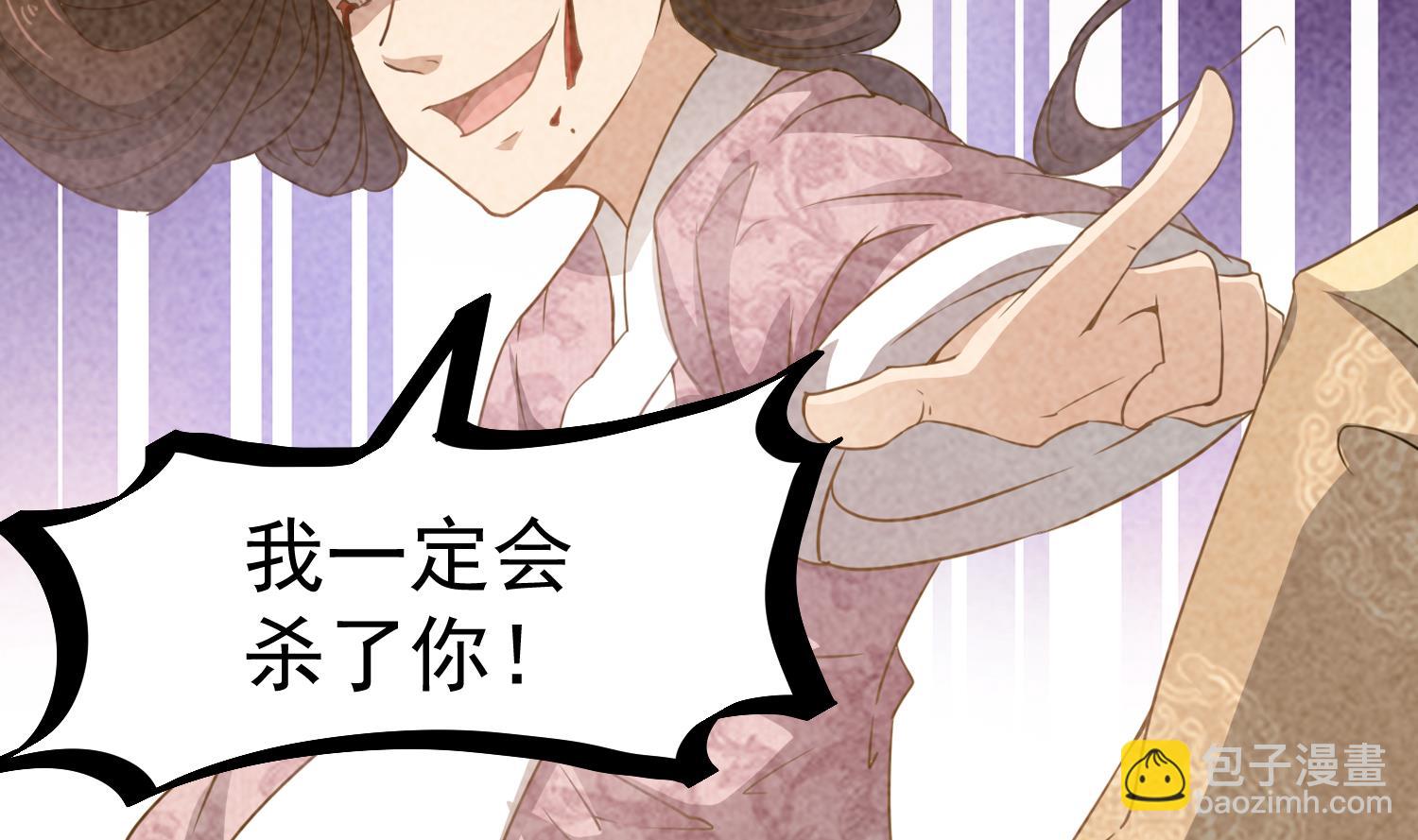 第120话 我找师弟(1/2)-第121话