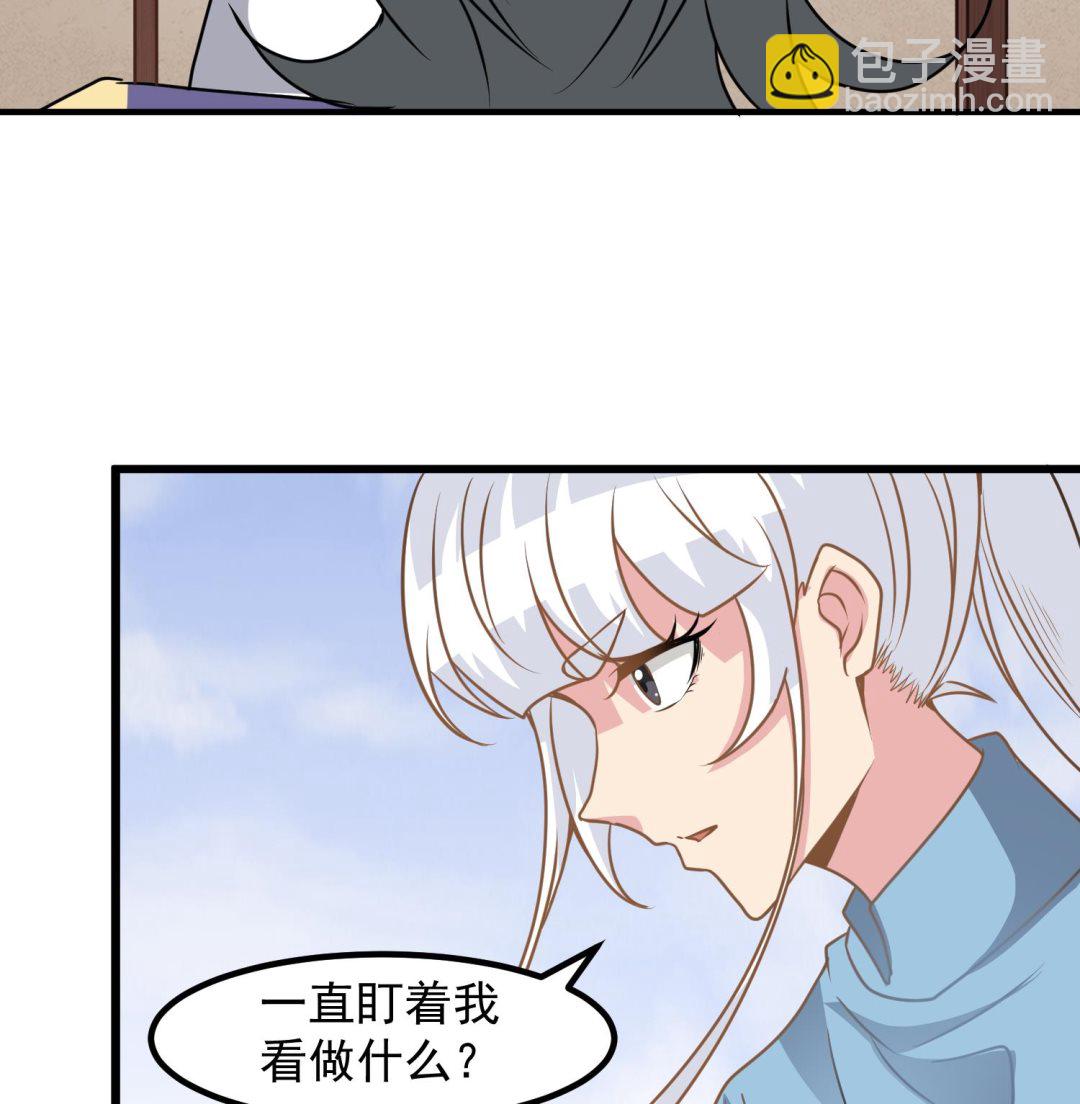 第120话 我找师弟(1/2)-第121话