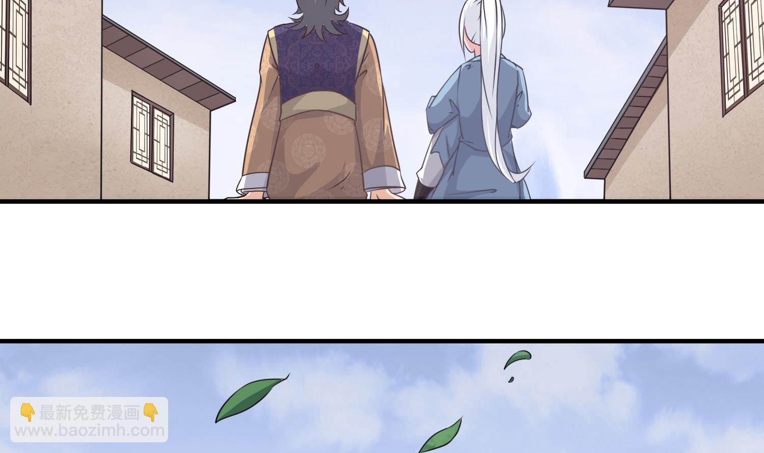 第120话 我找师弟(1/2)-第121话