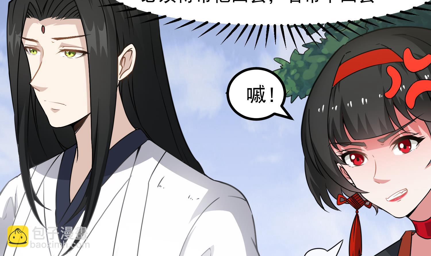 第120话 我找师弟(1/2)-第121话