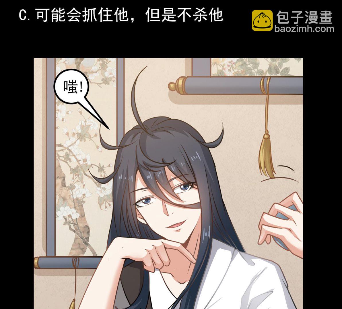 第120话 我找师弟(1/2)-第121话