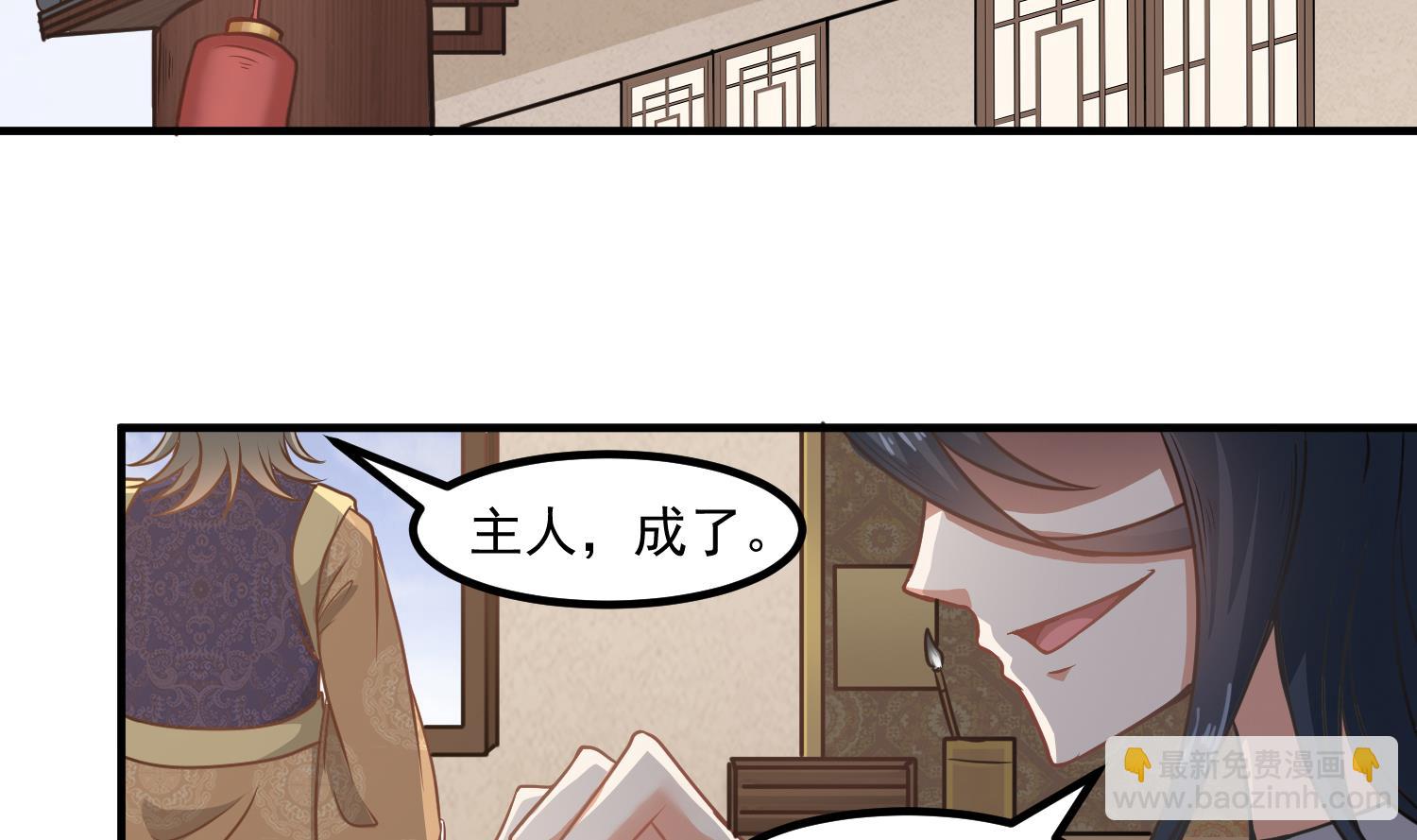 第120话 我找师弟(1/2)-第121话