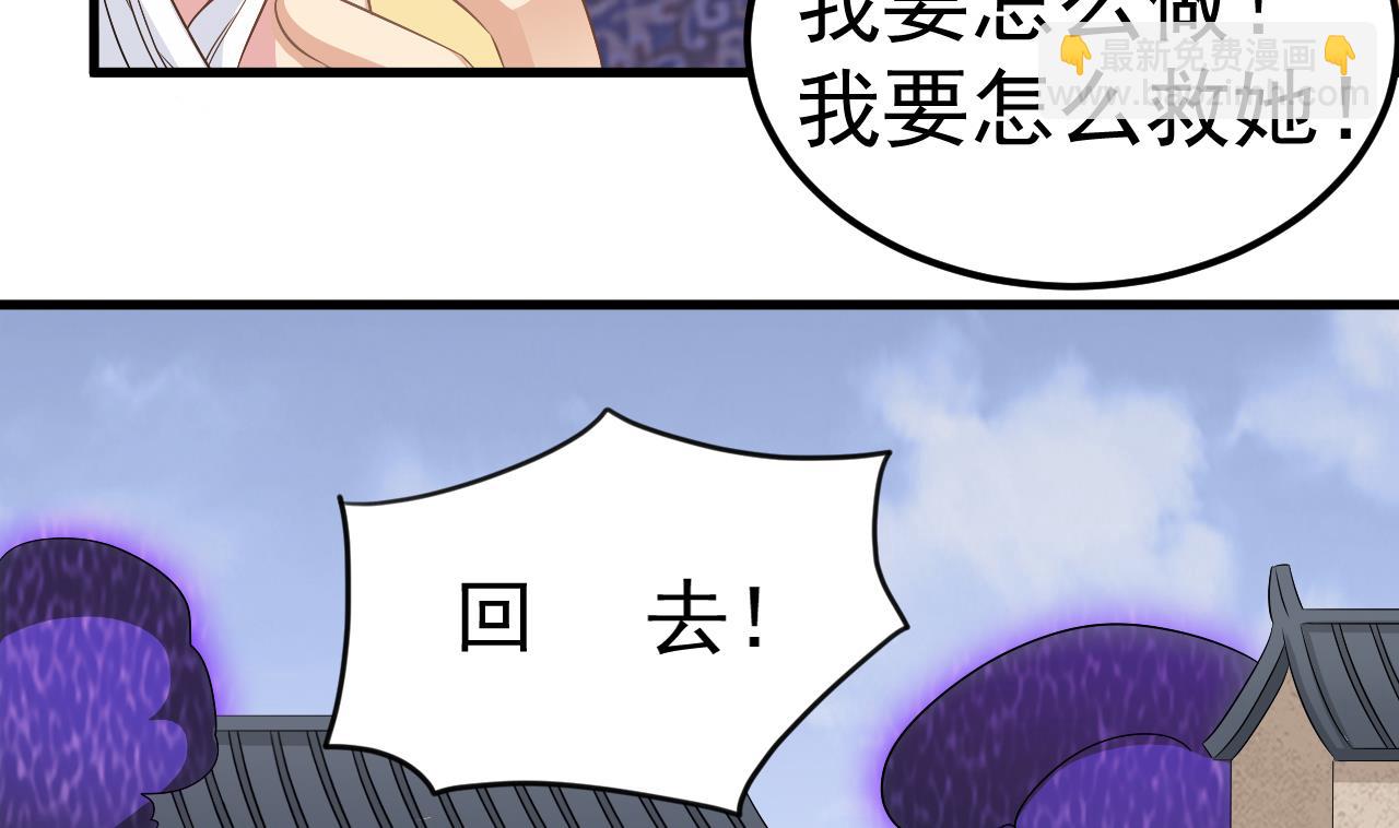 第124话 我不允许你死！！(1/2)-第125话