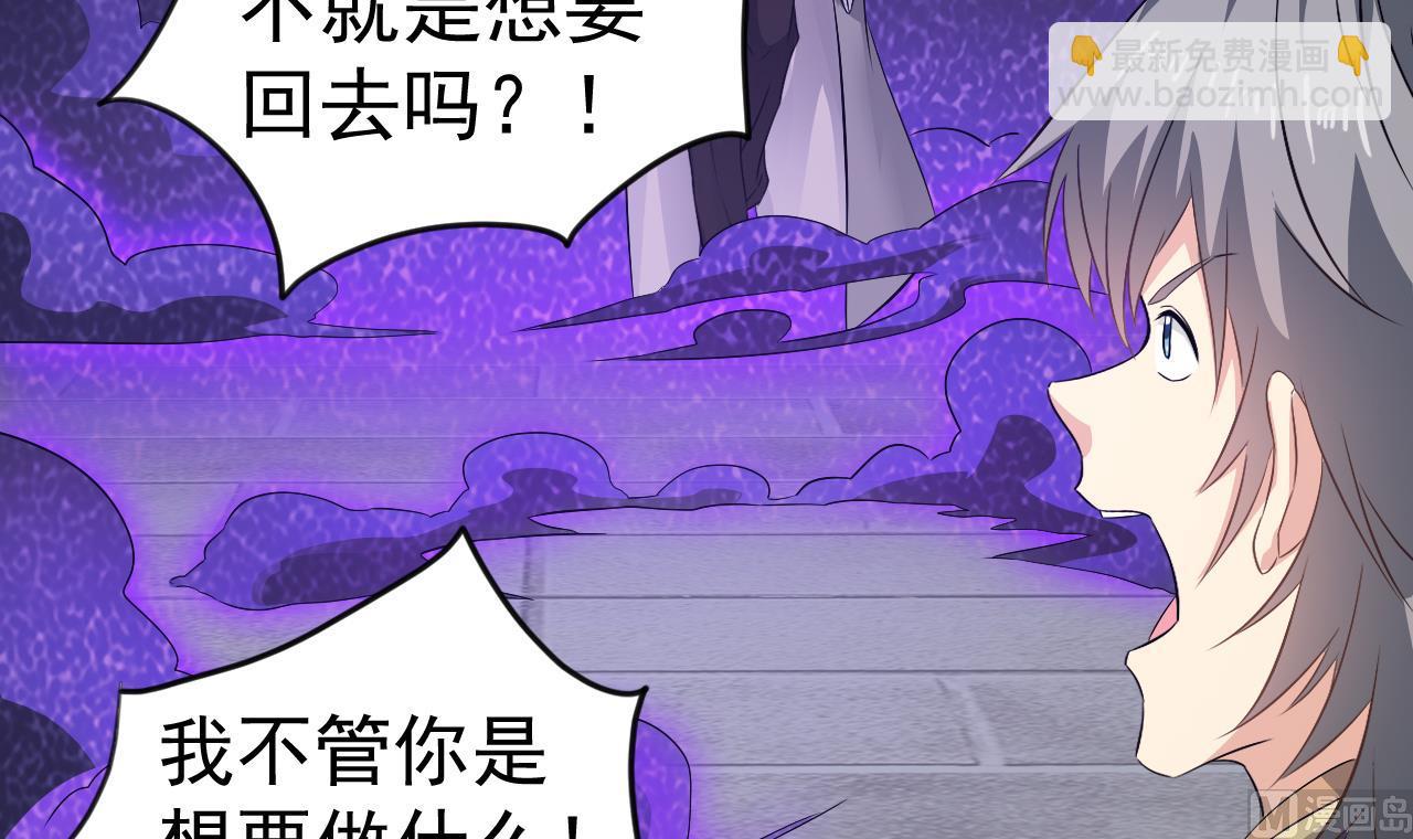 第124话 我不允许你死！！(1/2)-第125话