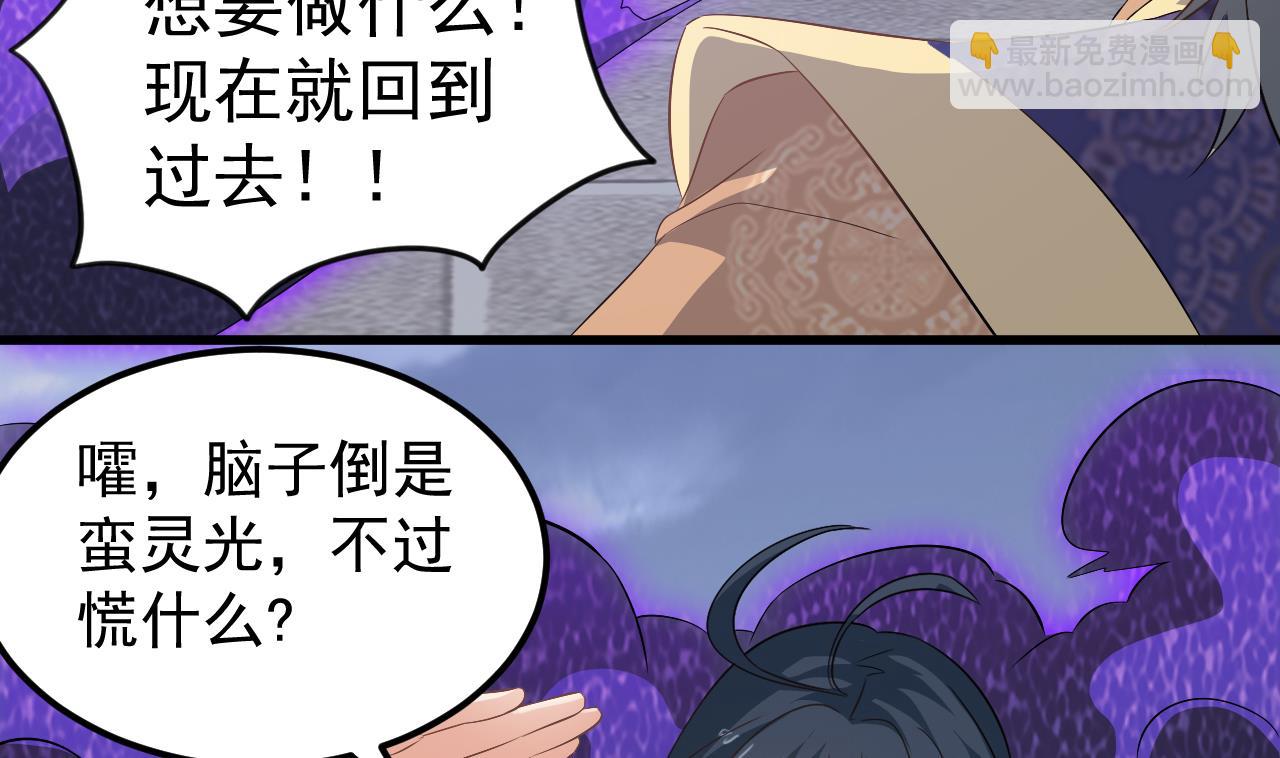 第124话 我不允许你死！！(1/2)-第125话