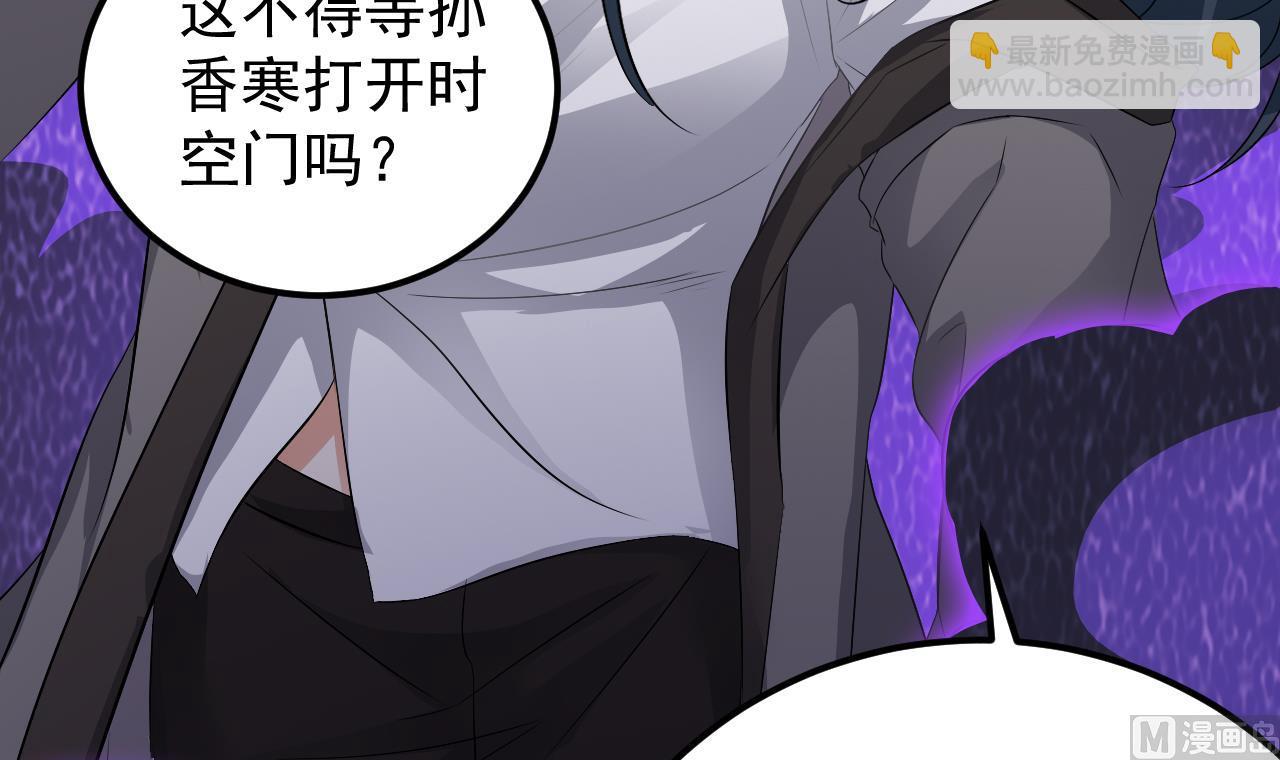 第124话 我不允许你死！！(1/2)-第125话