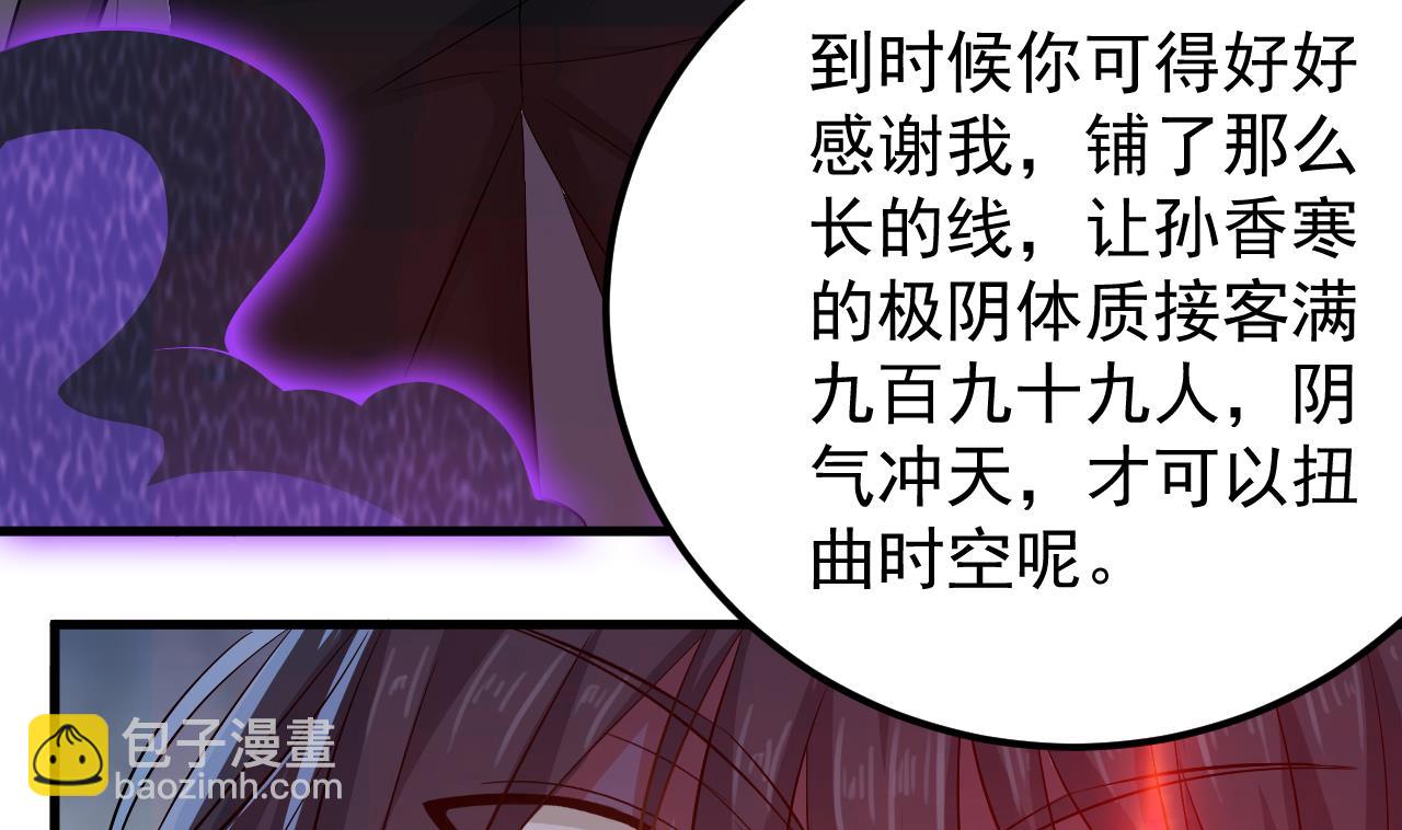 第124话 我不允许你死！！(1/2)-第125话