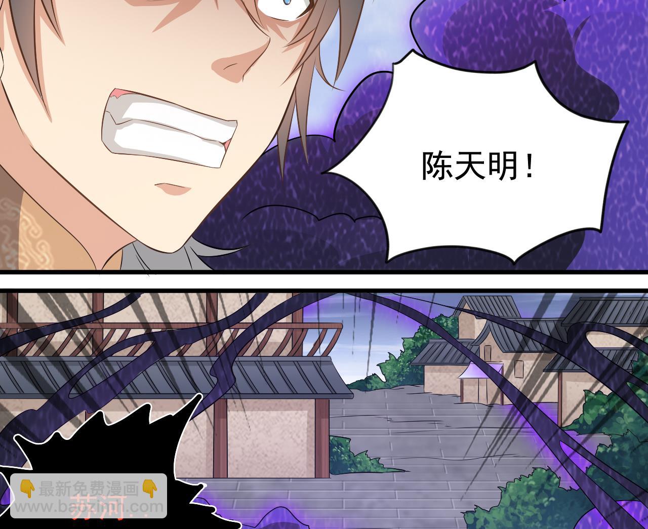 第124话 我不允许你死！！(1/2)-第125话