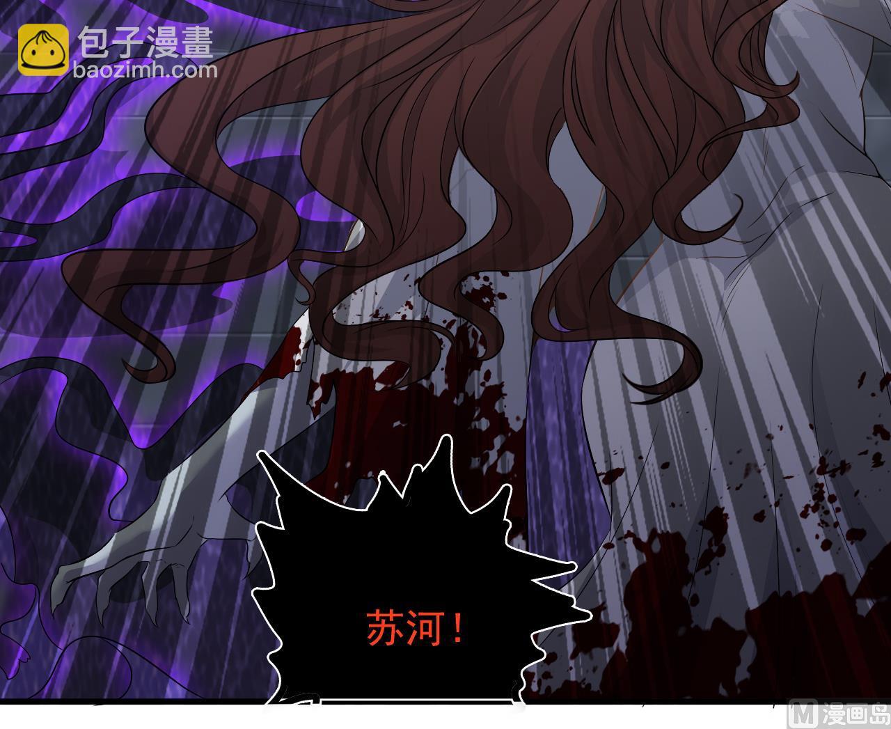 第124话 我不允许你死！！(1/2)-第125话