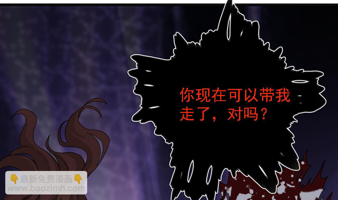 第124话 我不允许你死！！(1/2)-第125话