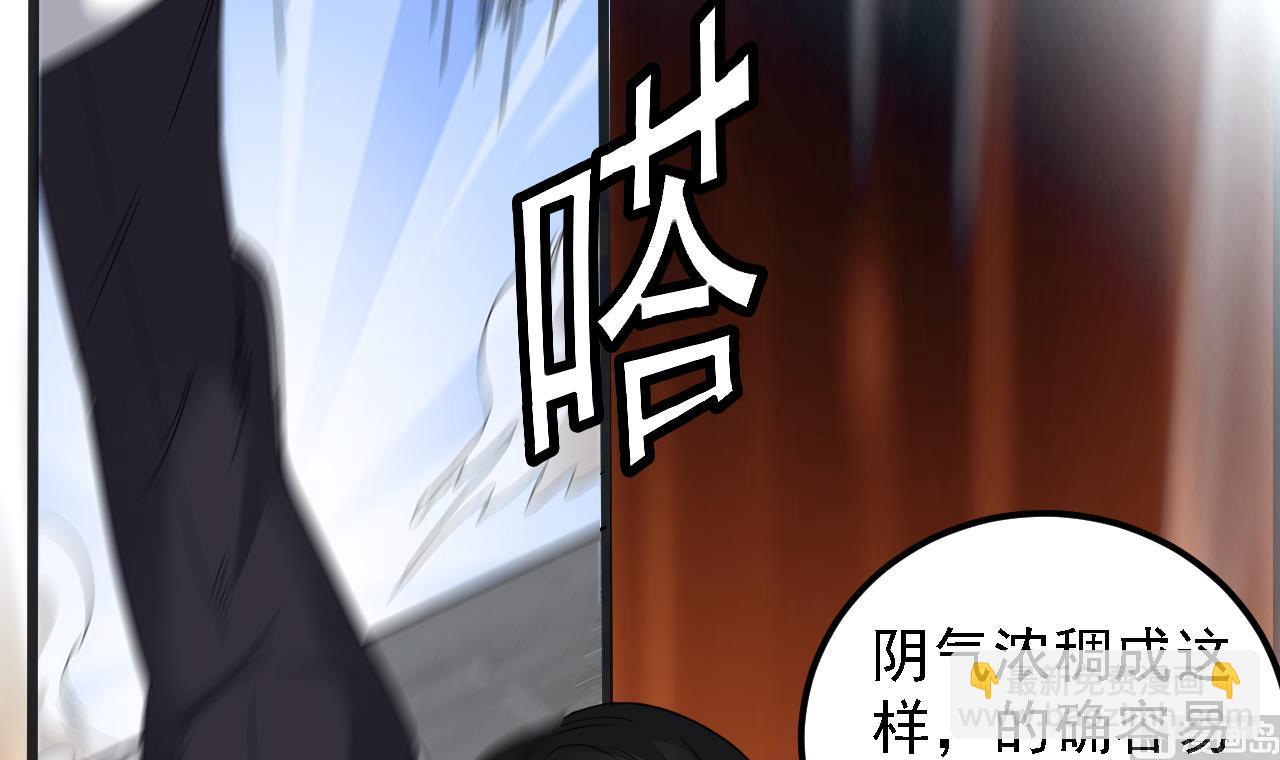 第124话 我不允许你死！！(1/2)-第125话