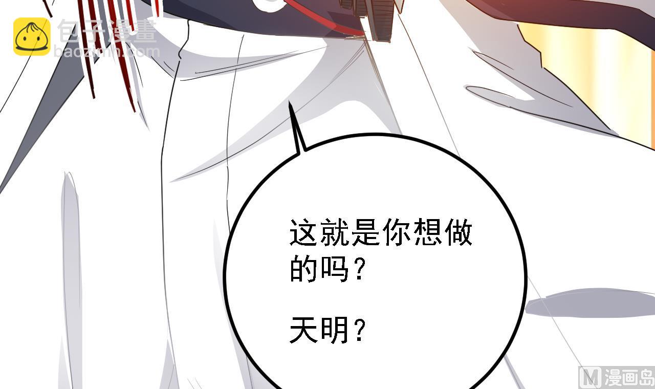 第124话 我不允许你死！！(1/2)-第125话