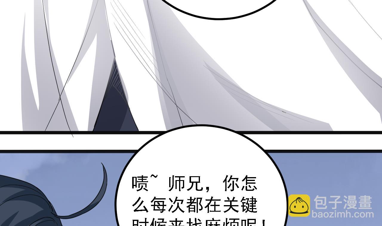 第124话 我不允许你死！！(1/2)-第125话