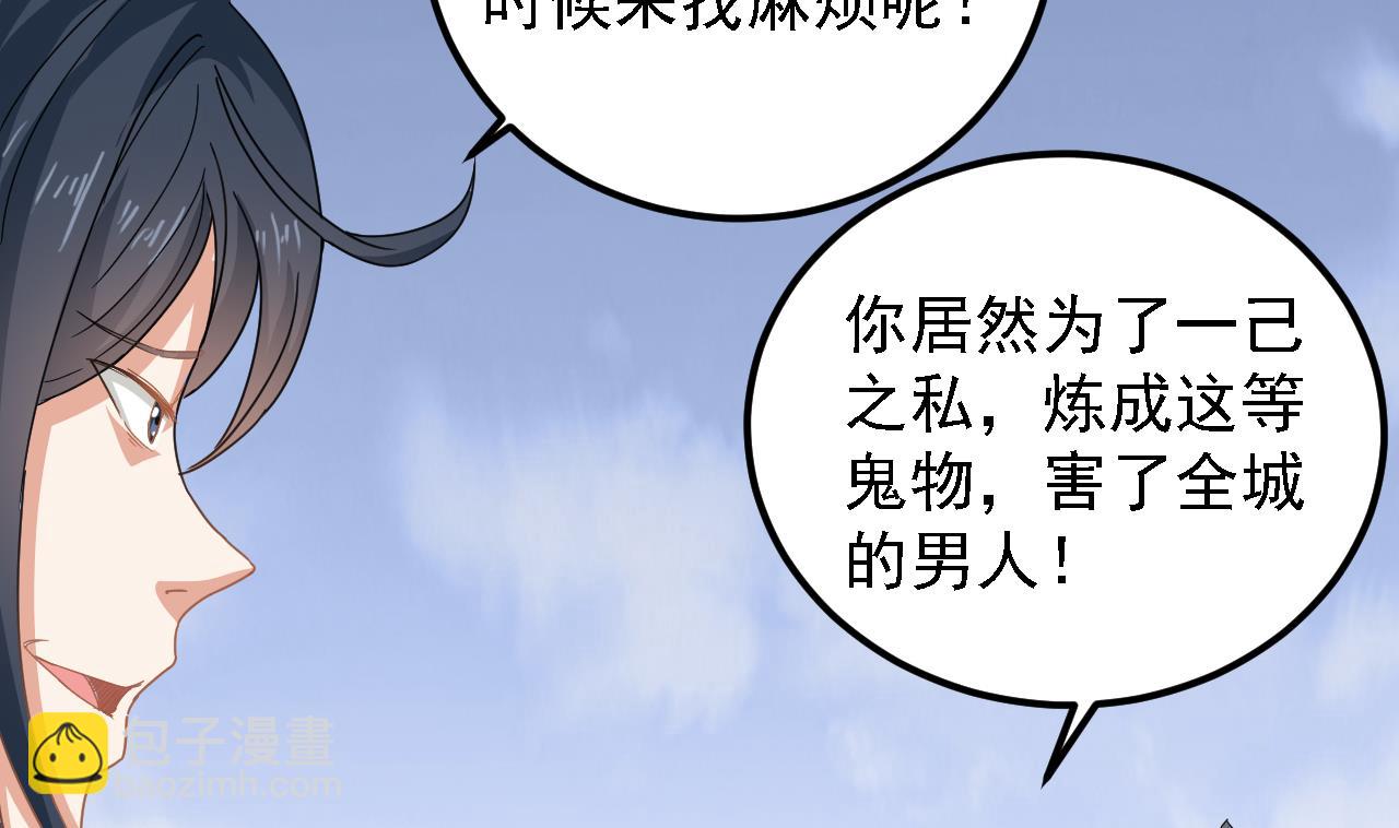 第124话 我不允许你死！！(1/2)-第125话