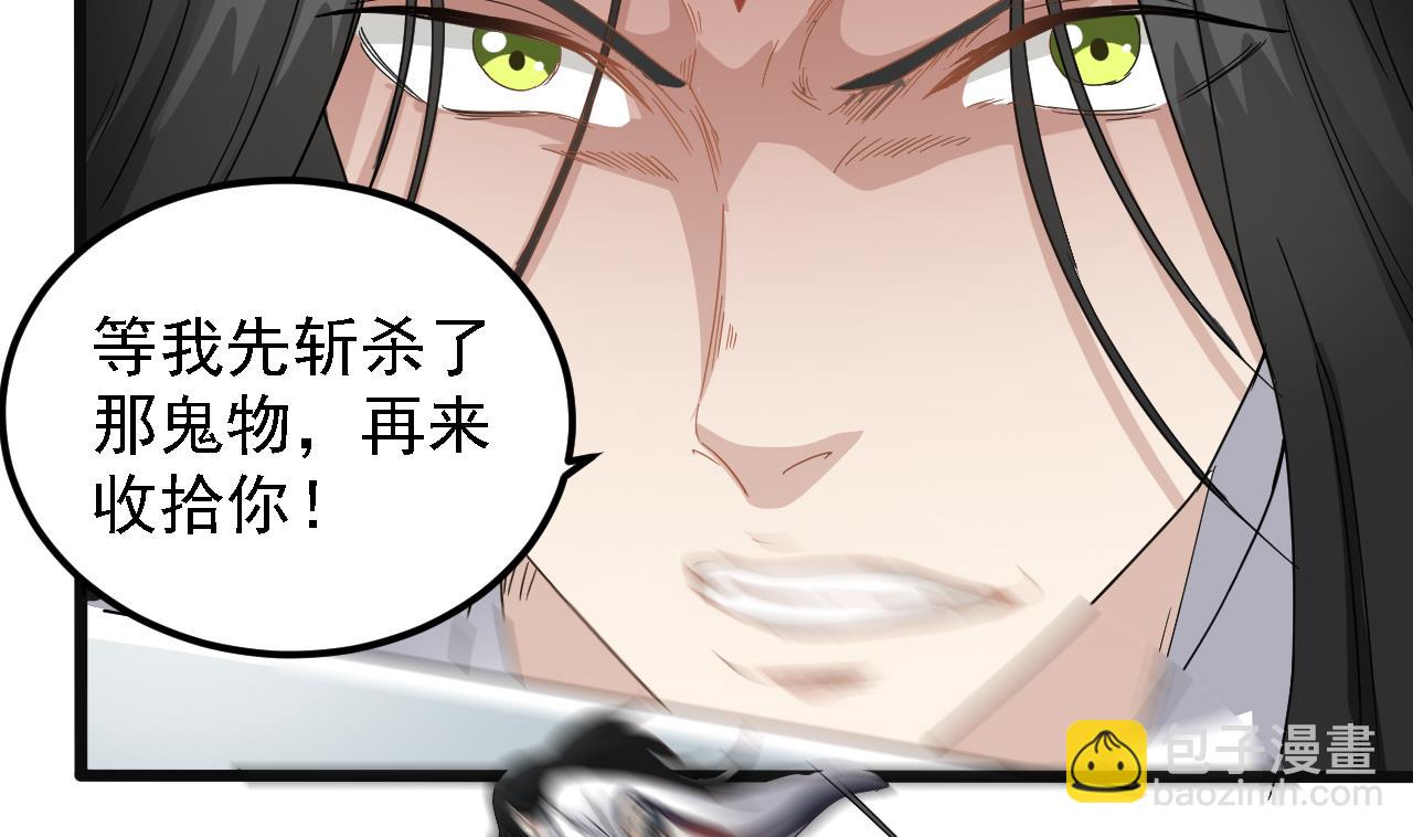 第124话 我不允许你死！！(1/2)-第125话