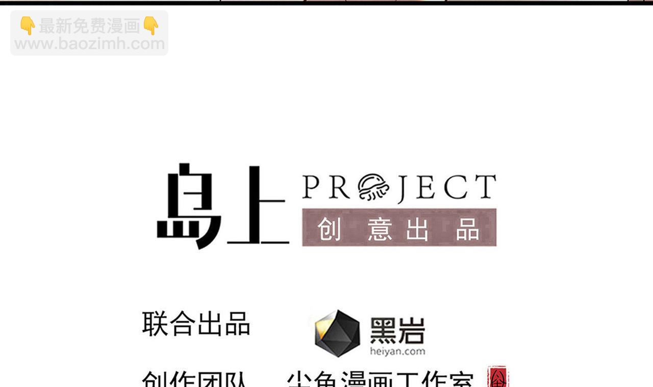 第124话 我不允许你死！！(1/2)-第125话