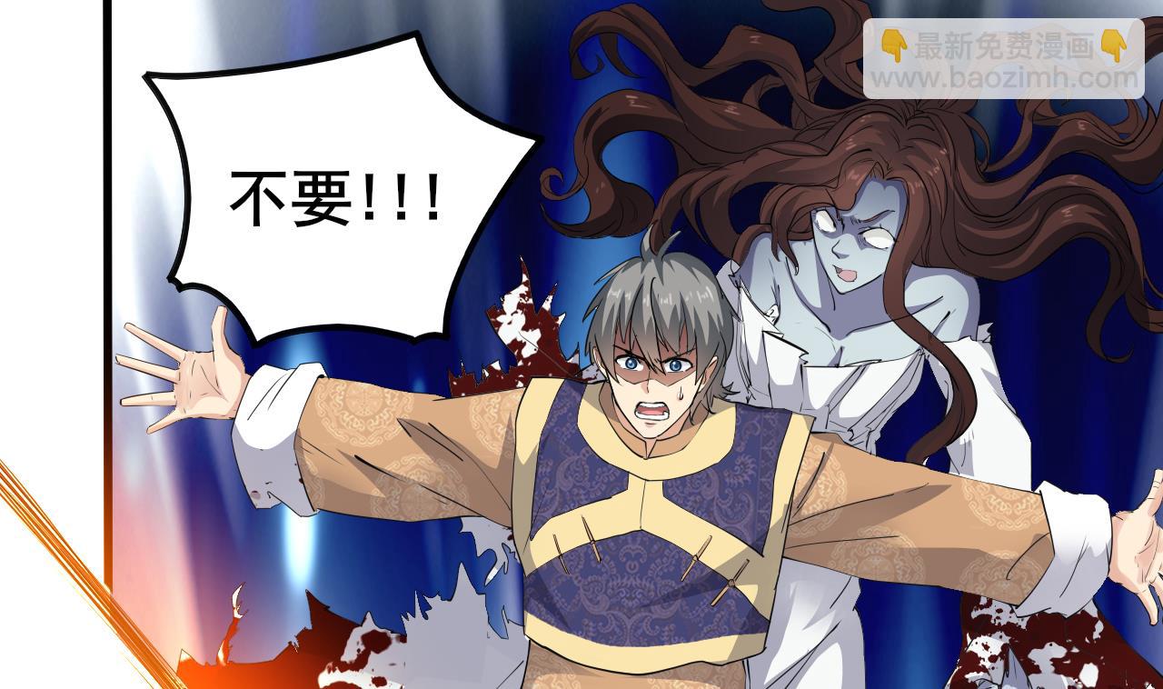 第124话 我不允许你死！！(1/2)-第125话
