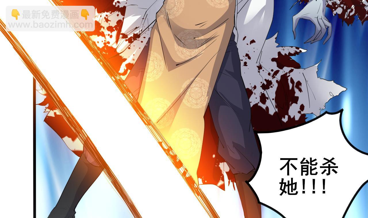 第124话 我不允许你死！！(1/2)-第125话
