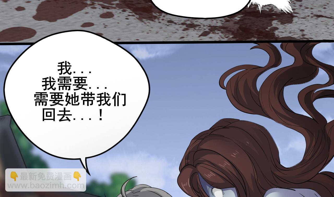 第124话 我不允许你死！！(1/2)-第125话