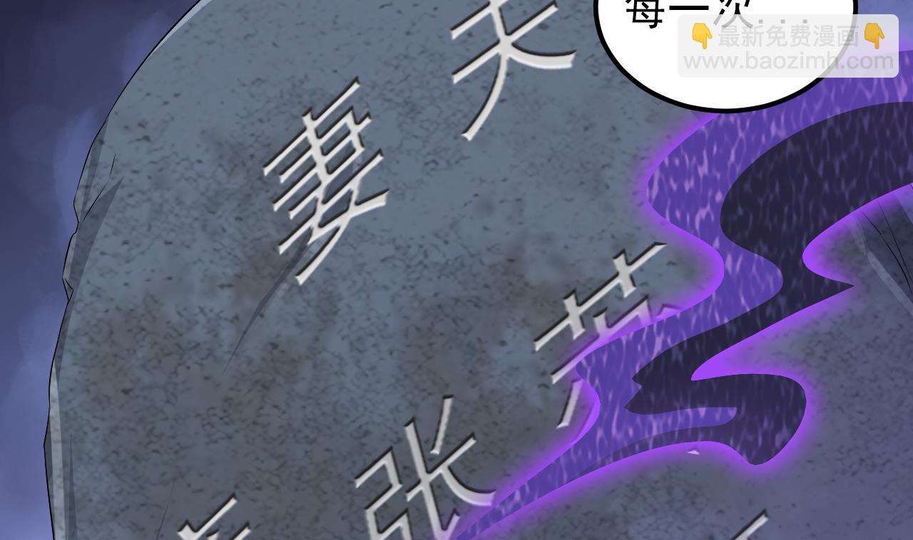 第124话 我不允许你死！！(1/2)-第125话