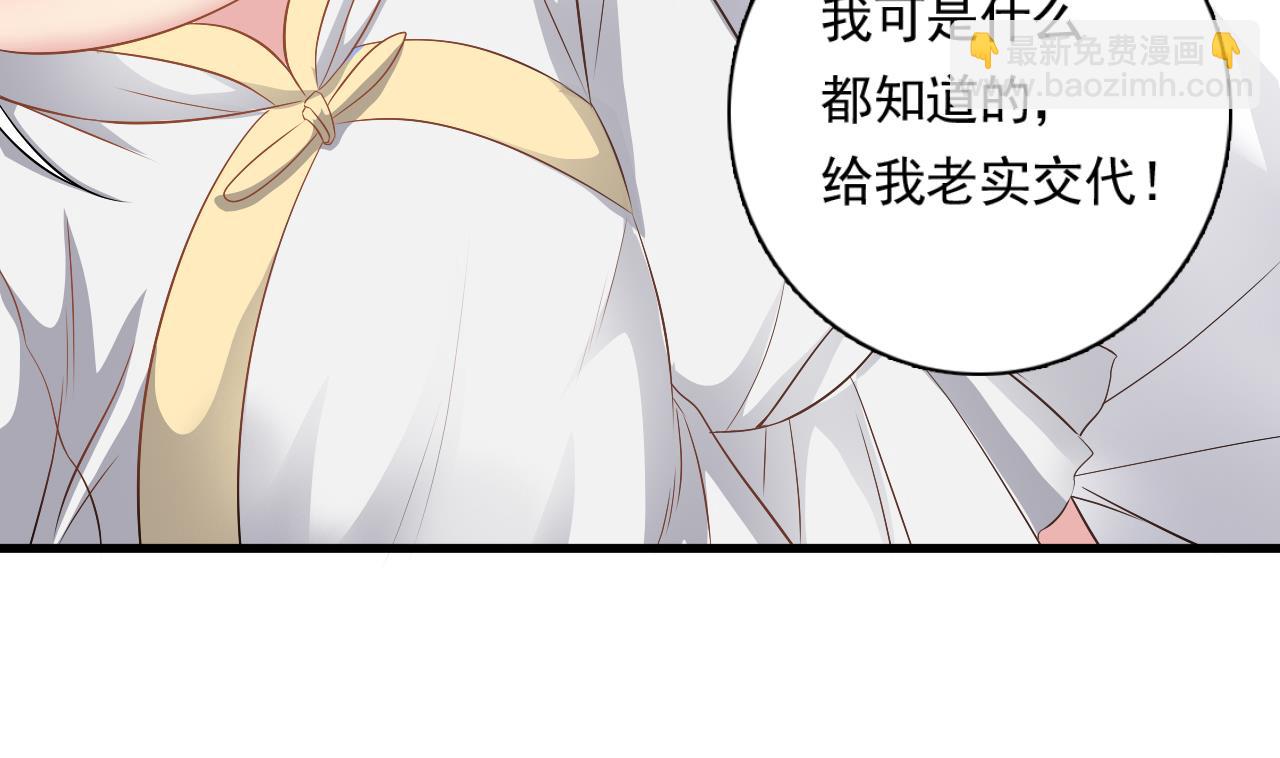 第126话 你没事就好(1/2)-第127话