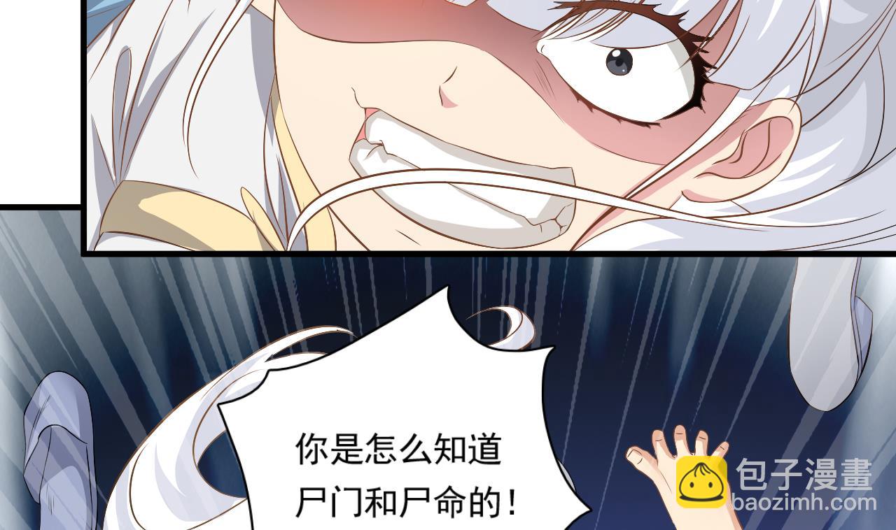 第126话 你没事就好(1/2)-第127话