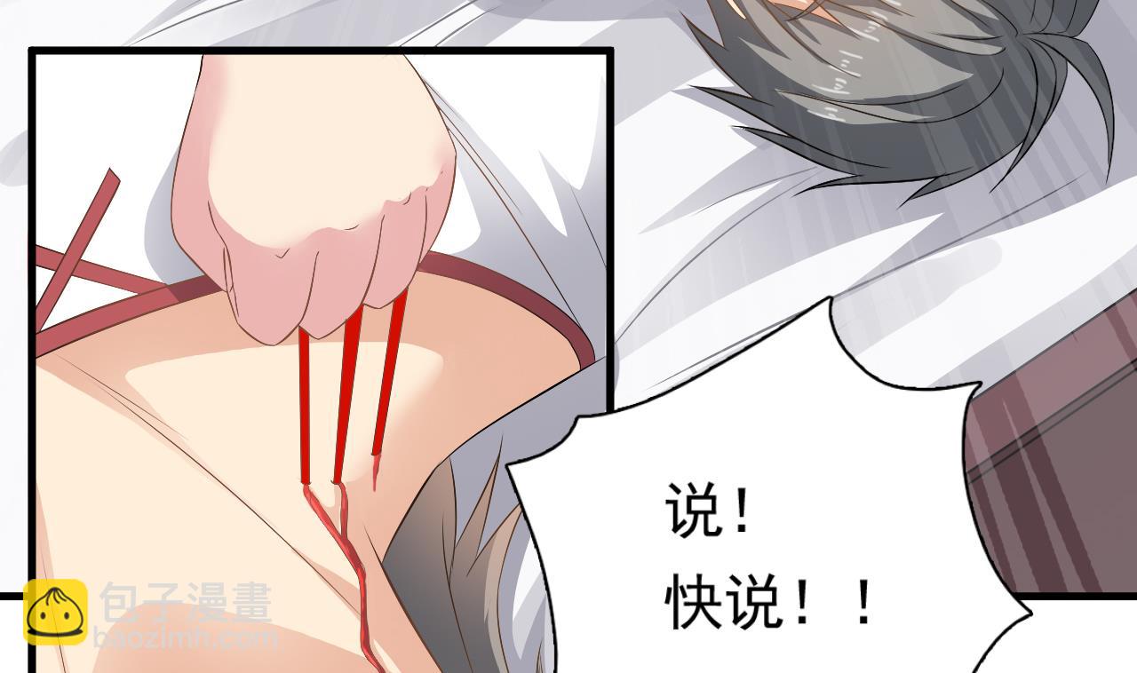 第126话 你没事就好(1/2)-第127话