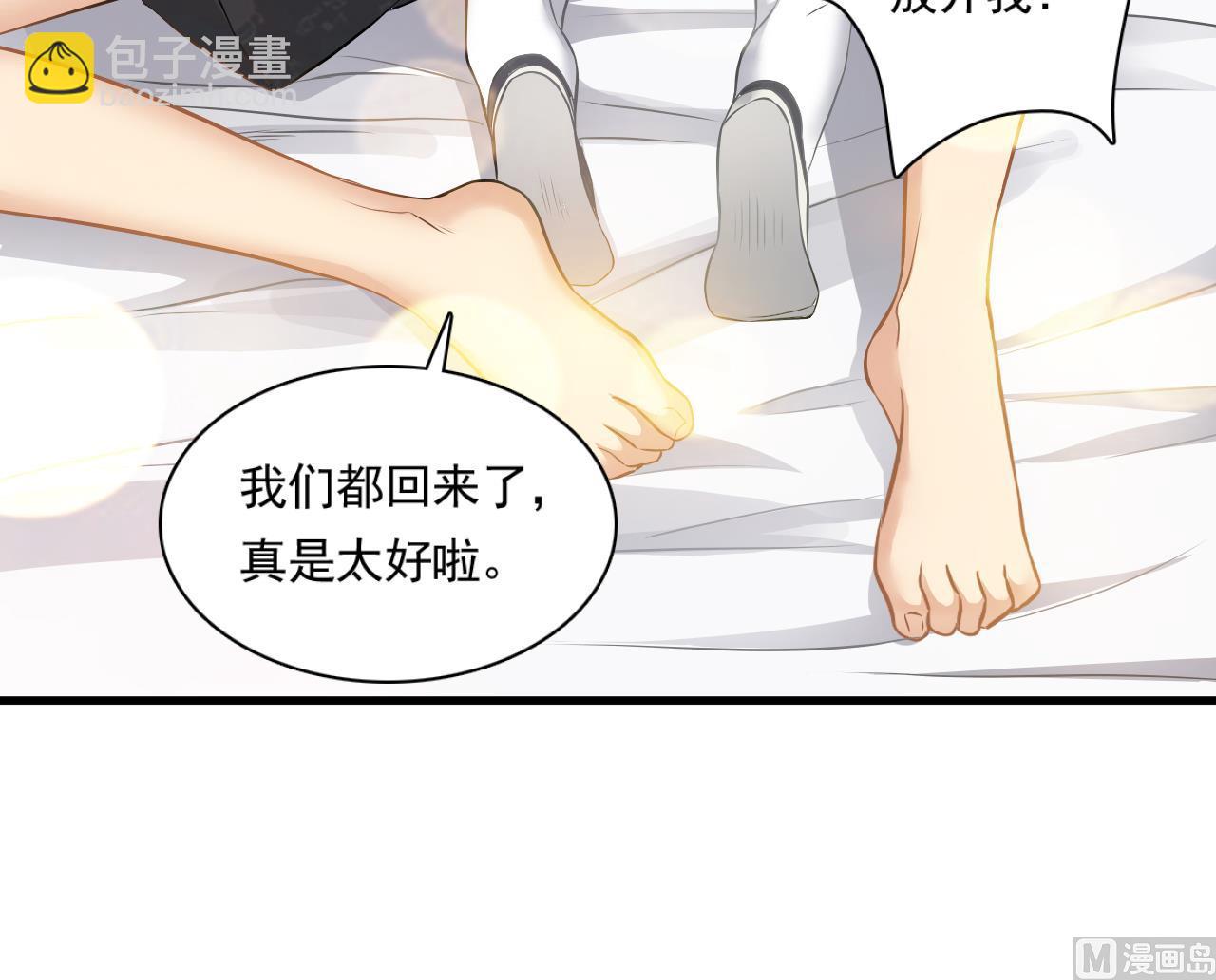 第126话 你没事就好(1/2)-第127话